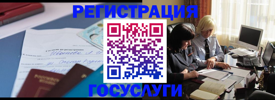 пропишу в квартире в Кувшиново