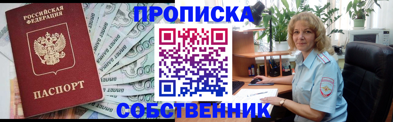 найти адрес прописки в Кувшиново