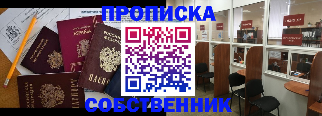 регистрация для дет. сада в Кувшиново